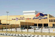 Mirdif City Center – Dubai
